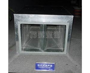 消声器