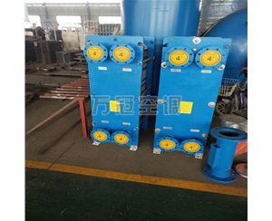 板式换热器