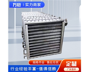 钢铝复合加热器