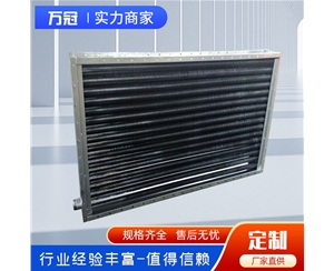 SRZ空气加热器