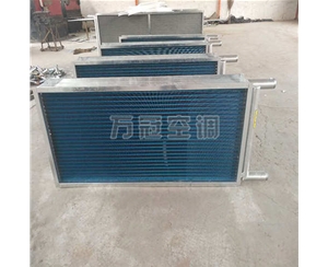 亲水表冷器